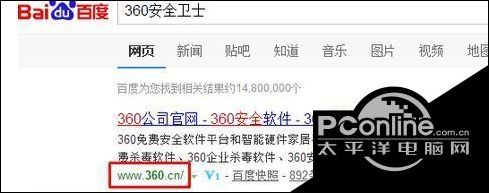 win7系统打开360安全卫士出现出错提示的处理办法