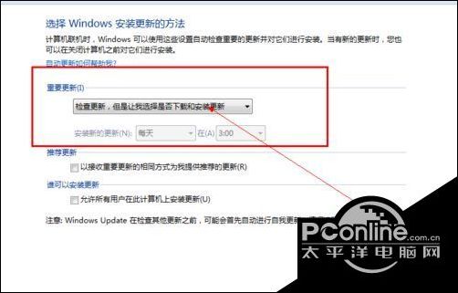 Win7系统360安全卫士提示需要修好的处理办法