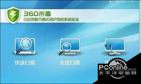 win7系统无法打开360杀毒软件处理方法？