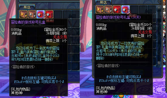 dnf活动给的武器怎么得 dnf活动给的武器是永久的吗