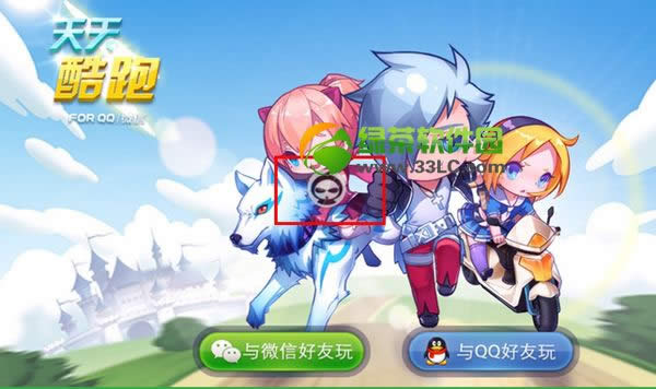 葫芦侠修改器天天酷跑刷分教程:天天酷跑无敌模式刷分攻略1