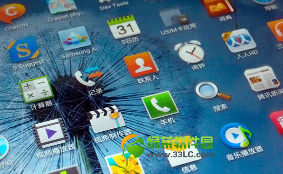 三星note10.1 2014怎么样?三星note10.1 2014评测3