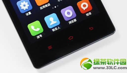 红米2代按键震动怎么取消?红米2代手机按键震动取消方法1