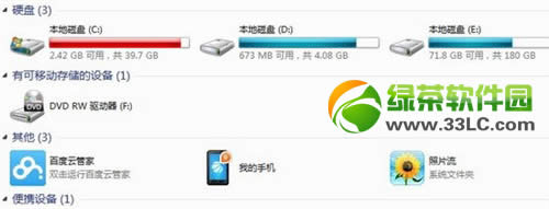 ios7照片流怎么删除?ios7删除照片流方法5