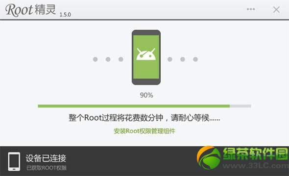 oppo n1 root教程(附oppo n1一键root工具下载)3