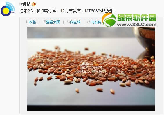红米2什么时候上市?红米手机2代将配置5.5英寸屏年底发布1