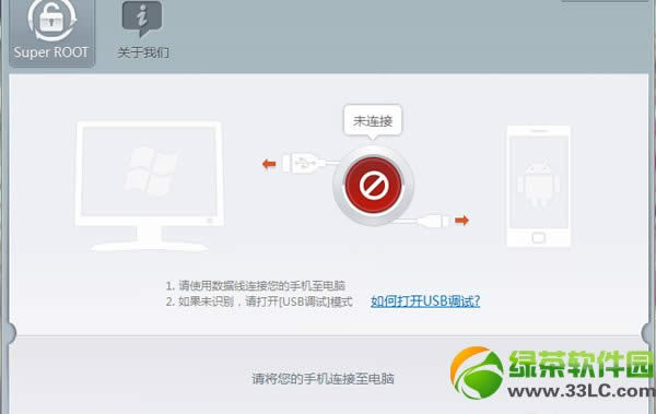 三星i8262d root教程:三星i8262d root权限获取步骤详解1