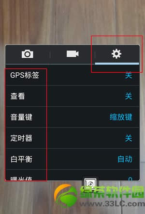 三星s4拍照声音怎么关?三星s4相机声音关闭方法1