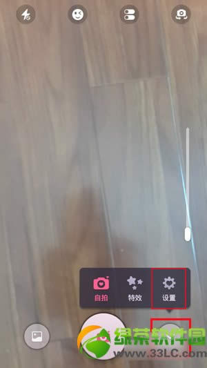 三星s4拍照声音怎么关?三星s4相机声音关闭方法3