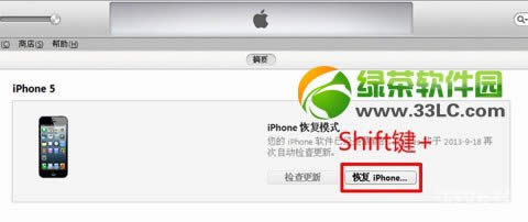 ios7.0.4ô7.0.3ios7.0.4ios7.0.3̳3