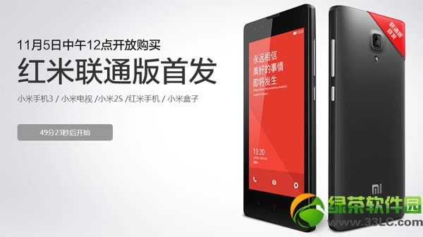 红米联通版能用移动卡吗?红米手机支持移动2g卡1