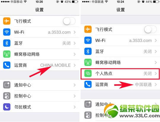 iphone5c个人热点在哪?iphone5c个人热点设置教程1