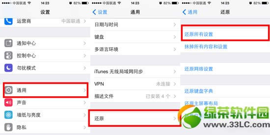 ios7无法连接itunes store解决方法4则1