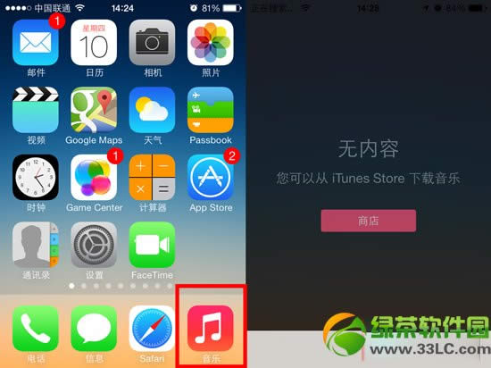 ios7无法连接itunes store解决方法4则2