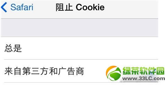 ios7无法连接itunes store解决方法4则3