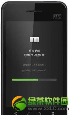 魅族mx3怎么刷固件?魅族mx3升级固件教程4