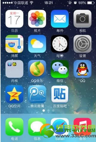 ios7屏幕下方阴影怎么解决 ios7主屏幕下方阴影去掉方法1