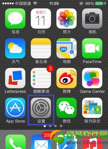 ios7 facetime怎么用？facetime激活使用教程1