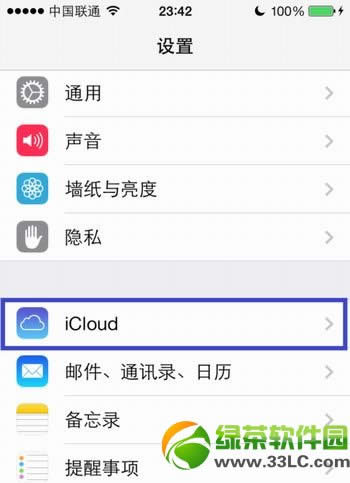 ios7 facetime怎么用？facetime激活使用教程2