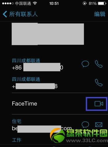 ios7 facetime怎么用？facetime激活使用教程9