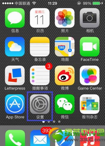 iphone5c怎么设置铃声?iphone5c自定义铃声设置教程1