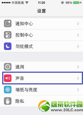 iphone5c怎么设置铃声?iphone5c自定义铃声设置教程2