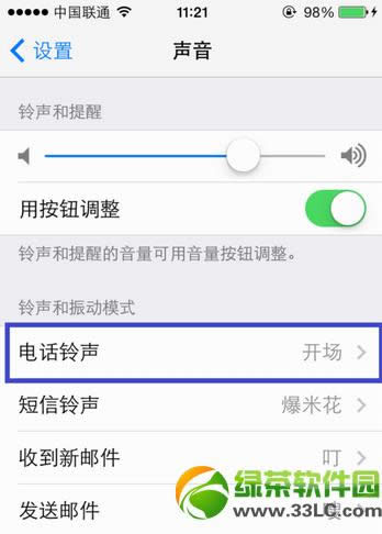 iphone5c怎么设置铃声?iphone5c自定义铃声设置教程3