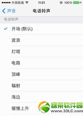 iphone5c怎么设置铃声?iphone5c自定义铃声设置教程4