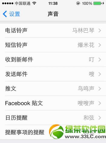 iphone5c怎么设置铃声?iphone5c自定义铃声设置教程5