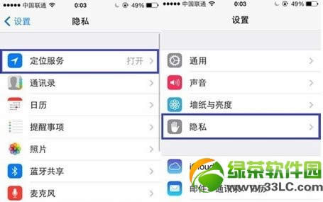ios7无法定位怎么办?ios7不能定位解决方法3则1