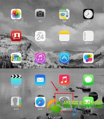 ios7控制中心怎么打开?ios7控制中心设置教程1