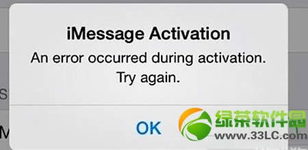 ios7 imessage޷ô죿imessageڵȴ1