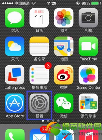 iphone5s怎么设置壁纸?iphone5s动态壁纸设置教程1