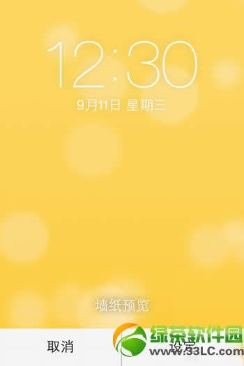 iphone5s怎么设置壁纸?iphone5s动态壁纸设置教程7