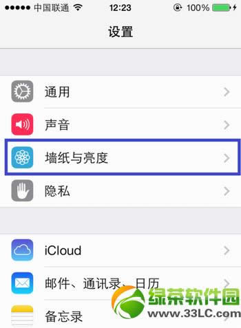 ios7怎么设置动态壁纸?ios7正式版动态墙纸设置教程2