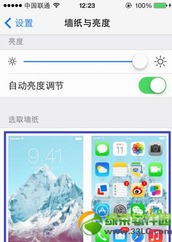 ios7怎么设置动态壁纸?ios7正式版动态墙纸设置教程3