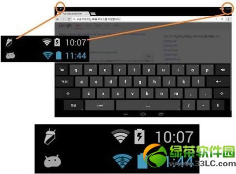 安卓Android4.4 KitKat系统屏幕截图泄露:改变UI界面1