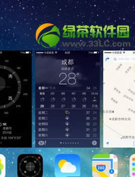 iphone5c怎么关闭后台程序?iPhone5c后台程序管理教程2