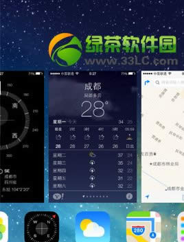 iphone5c怎么关闭后台程序?iPhone5c后台程序管理教程3