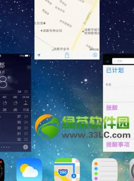 iphone5c怎么关闭后台程序?iPhone5c后台程序管理教程4
