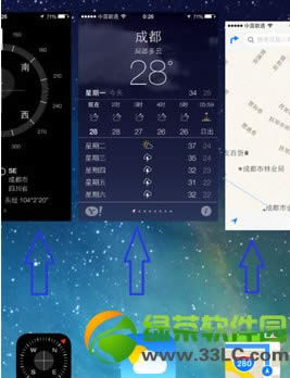 iphone5c怎么关闭后台程序?iPhone5c后台程序管理教程5