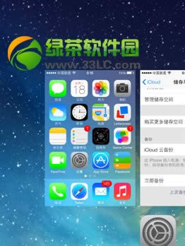 iphone5c怎么关闭后台程序?iPhone5c后台程序管理教程6