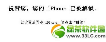 iphone5 sٷ̳̣ͨʼ⿪1