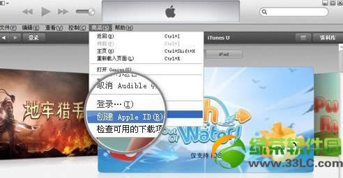 iPhone5S怎么连接电脑?iphone5s连接电脑使用教程1