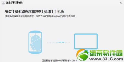 华为u8860刷机教程(附华为u8860官方刷机包下载)1