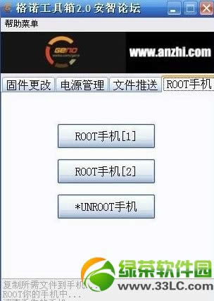 Ϊҫ3 root̳(һroot)2