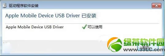 ios7降级教程:使用dfu刷回6.1.3/6.1.4 3