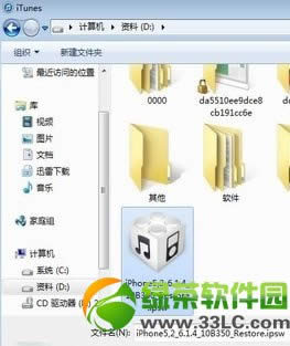 ios7降级教程:使用dfu刷回6.1.3/6.1.4 5