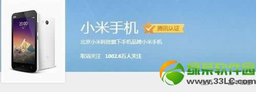 红米手机f码怎么获得?红米f码领取方法汇总4