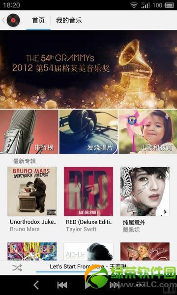小米3和魅族mx3哪个好?小米3及魅族MX3对比评测1